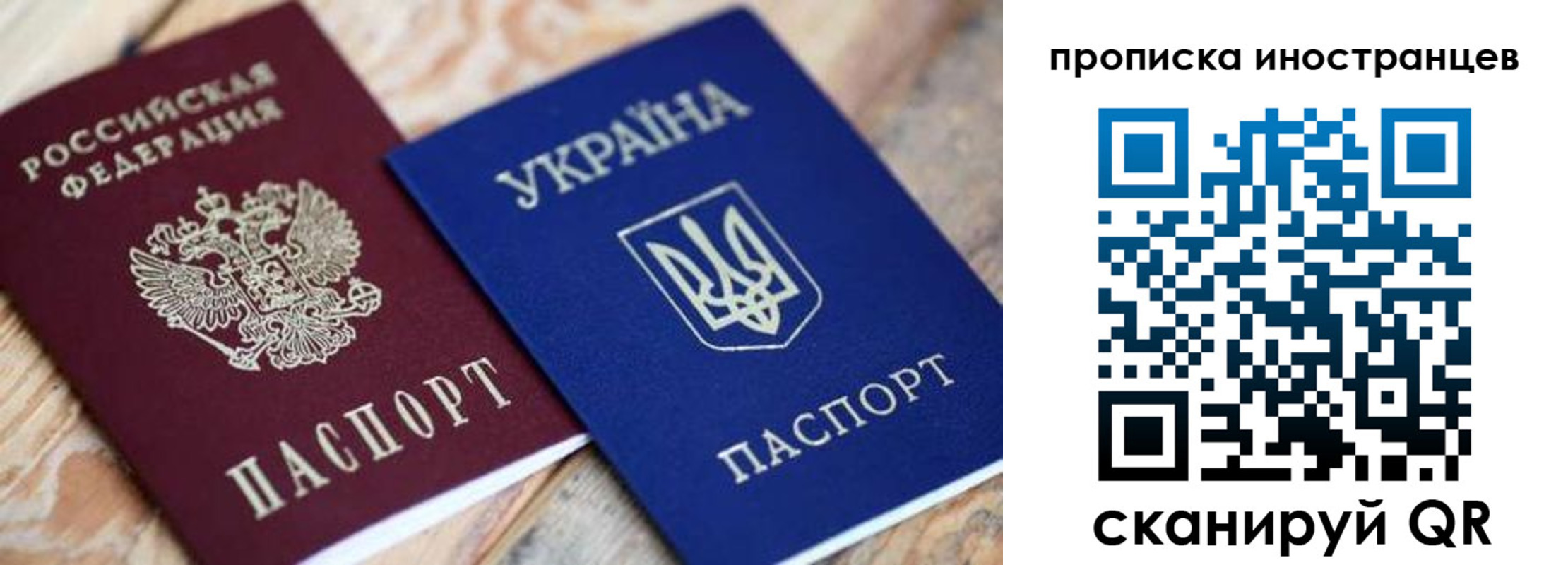 временная регистрация собственник в Прохладном