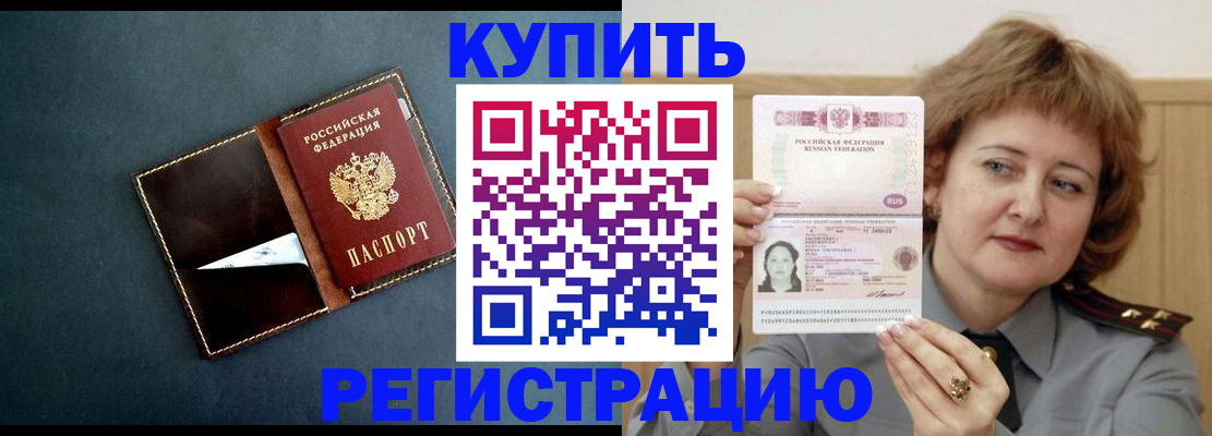 регистрация для школы в Прохладном